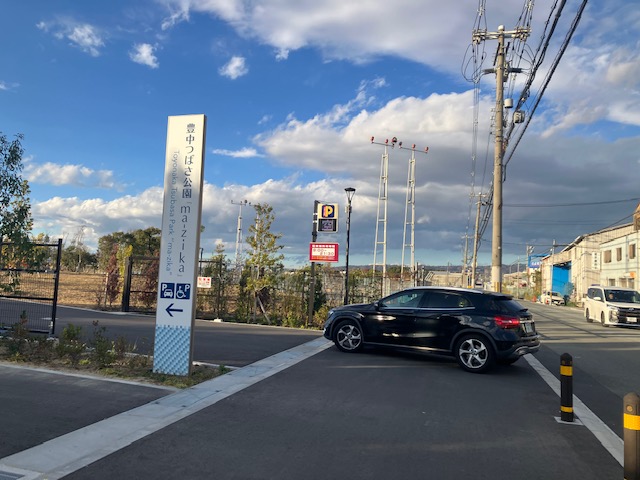 豊中つばさ公園